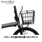 (¨Ǽ)DAHON ���ۥ� NEW EZ BASKET W/HANDLE �˥塼 ���������Х����å� ������ �ϥ�ɥ� �֥�å� �ϥ�ɥ��դ��Х����å�(5-2125023863)