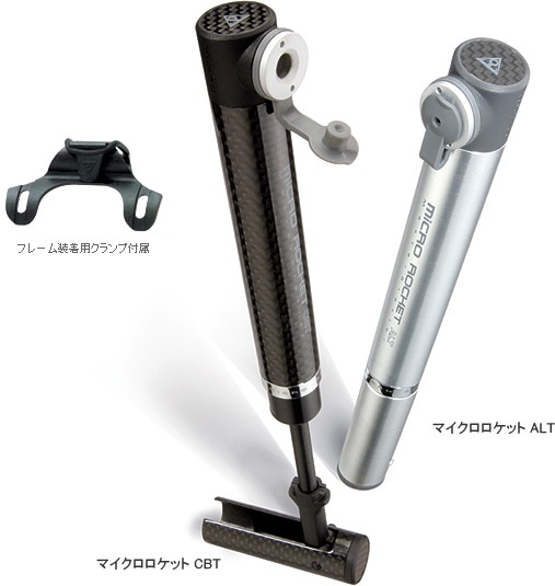 TOPEAK トピーク Micro Rocket ALT Master Blasterマイクロ TOPEAK トピーク Micro Rocket ALT Master Blasterマイクロ