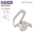 (¨Ǽ)MKS ������ �ڥ��� HALF CLIP DEEP �ϡ��ե���å� �ǥ�����(PDT01100)(4560369003655)