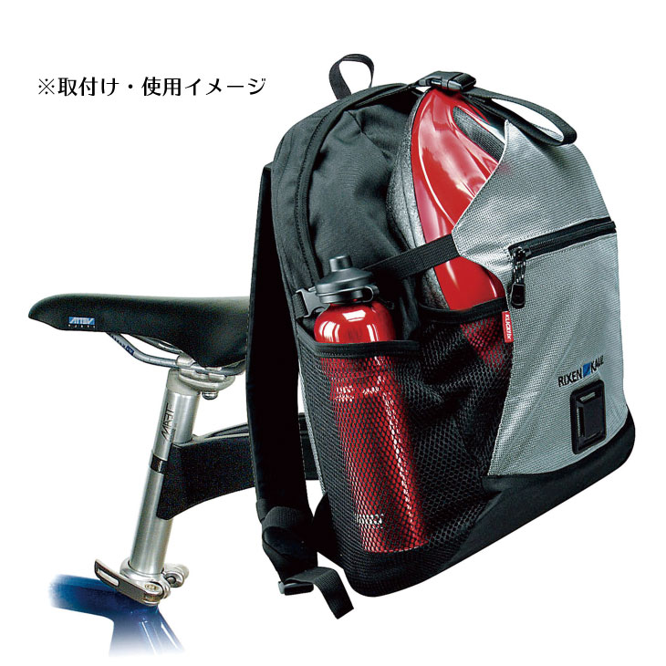 RIXEN KAUL リクセンカウル FREE PACK SPORTS フリーパックスポーツ