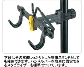 TOPEAK トピーク ツーアップチューンナップバイクスタンド(TOD02400