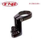 TNI �ƥ������̥��� ���������꡼ �����֥�ϥ󥬡� ������֥졼����