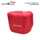 (�᡼�����б�����)RIXEN KAUL �ꥯ���󥫥��� �쥤�󥫥С� �饤���󥿡��� �Х����Х����å���(KF880RAINCO)(4030572003242)