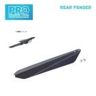 (¨Ǽ)SHIMANO PRO ���ޥΥץ� FENDER �ե������ REAR FENDER �ꥢ�ե������(R20RAC0127X)(8717009368162)