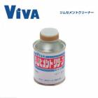 (¨Ǽ)VIVA �ӥ� RIM CEMENT CLEANER ��ॻ���ȥ��꡼�ʡ� 100cc(4948107007989)���ߥ�������