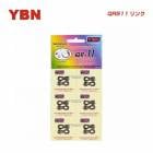 YABAN CHAIN �������� QRS11��� ����С� 6pcs��(11100102)