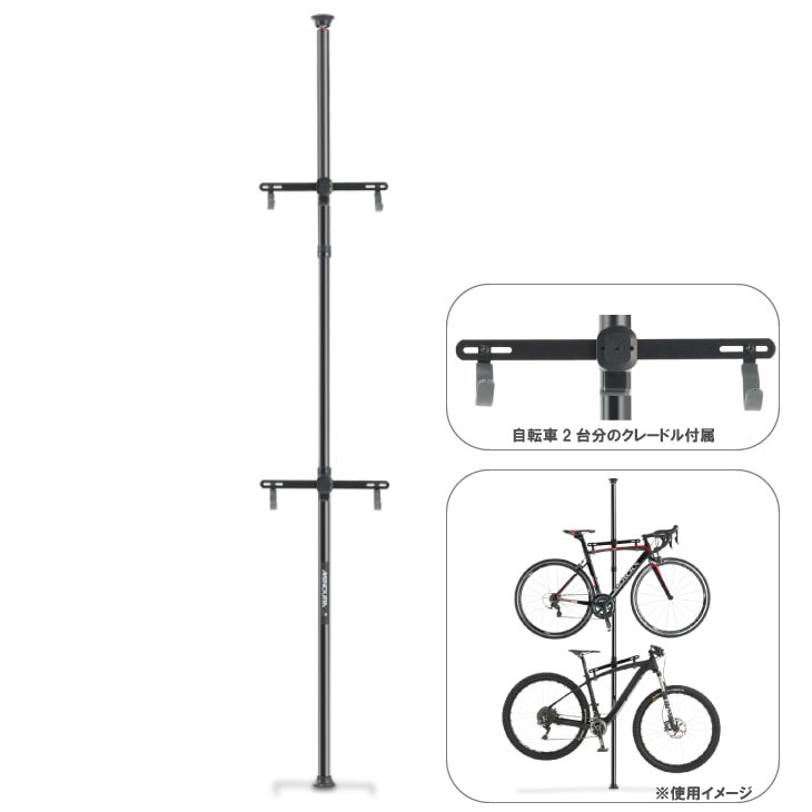 MINOURA(ミノウラ) バイクタワー25D ブラック 天井突っ張り式 バイクタワー25D | 株式会社フカヤ
