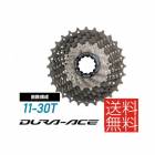 SHIMANO ���ޥ� DURA-ACE �ǥ�饨���� R9100���꡼�� �����åȥ��ץ����å� CS-R9100 11S 11-30T(ICSR910011130)(4524667858676)