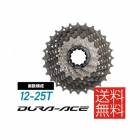 (����̵��)SHIMANO ���ޥ� DURA-ACE �ǥ�饨���� R9100���꡼�� �����åȥ��ץ����å� CS-R9100 11S 12-25T(ICSR910011225)(4524667858652)