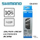 (¨Ǽ)(�᡼�����б�����)SHIMANO ���ޥ� CHAIN �������� CN-6701 10S(ROAD)�б� 118L(ICN6701118)(4524667414094)