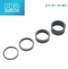 (¨Ǽ)SHIMANO PRO ޥΥץ إåɥѡ SPACER CARBON ڡܥ UDܥ 1-1/8(4)(R20RAC0004X)(8717009290760)