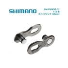 (¨Ǽ)(�᡼�����б�����) SHIMANO ���ޥ� CHAIN �������� SM-CN900-11 11S�ѥ����å���󥯡�2pcs��(4524667415053)