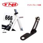 (¨Ǽ)TNI �ƥ������̥��� ���������꡼ �ʥ�С��ץ졼�����