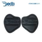 DEDA �ǥ� HANDLEBAR �������С� �ѥ�ܥꥫ�ѥѥå�