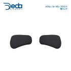 DEDA �ǥ� HANDLEBAR �������С� �᥿�롦�����ܥ� �֥饹���ѥѥå�