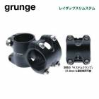 grunge ����� STEM ���ƥ� �쥤���åץ���ॹ�ƥ৶31.8mm 35mm(4948107263057)
