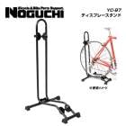 NOGUCHI �Υ��� YC-97���ǥ����ץ졼�������(4962625200011)