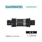 SHIMANO ���ޥ� CLARIS 2400 ����ꥹ BB-ES300 �ܥȥ�֥饱�å� BSA ��Ĺ113mm(4524667326564)