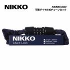 (�᡼�����б�����)NIKKO �˥å��� LOCK ���å� N658C300�����ѥ�����뼰����������å� ��4��30cm ����ǥ����֥롼