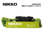 (�᡼�����б�����)NIKKO �˥å��� LOCK ���å� N658C300�����ѥ�����뼰����������å� ��4��30cm �����ѥ����꡼��(4511418411020)