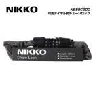 (�᡼�����б�����)NIKKO �˥å��� LOCK ���å� N658C300�����ѥ�����뼰����������å� ��4��30cm �������륰�쥤(4511418409010)