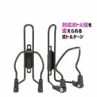 (¨Ǽ)GIZA  ܥȥ륱 YAB-33 Dual-Fit Bottle Cage ǥ奢եåȥܥȥ륱 ֥å(4935012333449)