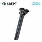 (¨Ǽ)ADEPT ���ǥץ� SEATPOST �����ȥݥ��� CENTRUM SEATPOST ����ȥ�ॷ���ȥݥ��� �֥�å�(��27.2mm)(4935012332299)