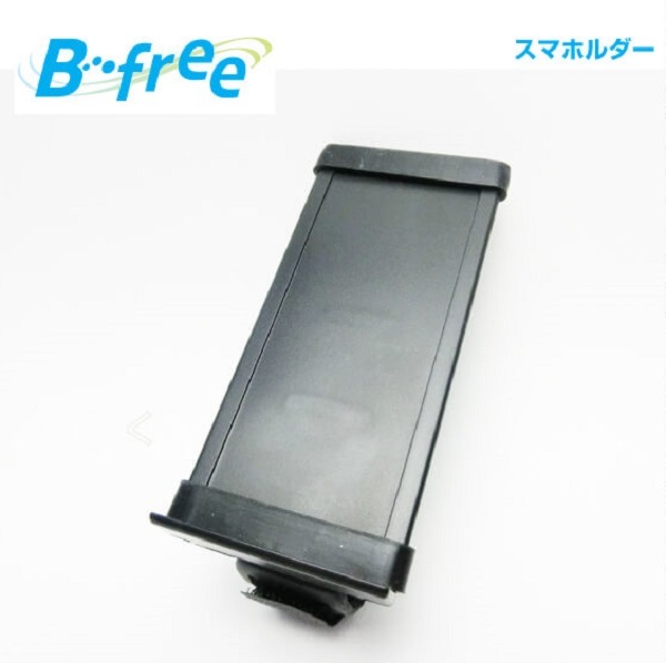 B free �ӡ��ե꡼ ���ޥۥ���� �֥�å�(���ޡ��ȥե���)(4582188498030)