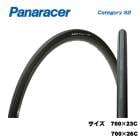 (¨Ǽ)Panaracer ѥʥ졼 TIRE  Category S2 ƥ꡼S2 70023C70026C ֥å 1(WO)