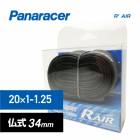 Panaracer  ѥʥ졼 TUBE 塼 R-AIR R HE201-1.25 ʩХ(34mm)(TH20-125F-RA)(4931253101601)