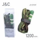 J&C LOCK ���å� JC-043C �ݡ����֥����������������å� ��3��1200mm ����ե顼����(4560299103210)