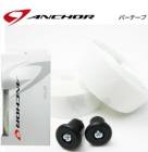 (¨Ǽ)BRIDGESTONE ANCHOR �֥�¥��ȥ� ���󥫡� BAR TAPE �С��ơ��� �ۥ磻��(F171011W)(4977716065608)