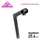 GIZA ���� STEM ���ƥ� HS-C80-2 Thread Stem HS-C80-2����åɥ��ƥ� ��25.4mm �֥�å�(HBN10900)(4935012324812)