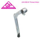 GIZA ���� STEM ���ƥ� HS-C80-2 Thread Stem HS-C80-2����åɥ��ƥ� ��25.4mm ����С�(HBN10901)(4935012324829)