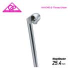 GIZA ���� STEM ���ƥ� HA-C40-2 Thread Stem HA-C40-2����åɥ��ƥ� ��25.4mm (4935012315667)