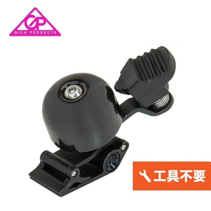(¨Ǽ)GIZA ���� �٥� Mini Clip Bell �ߥ˥���åץ٥� �֥�å�(��������)(HOB07700)(4935012327400)