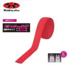 OGK KABUTO ���������������֥� BARTAPE ���եȥС��ơ��� BT-09 ��å�(4966094535049)