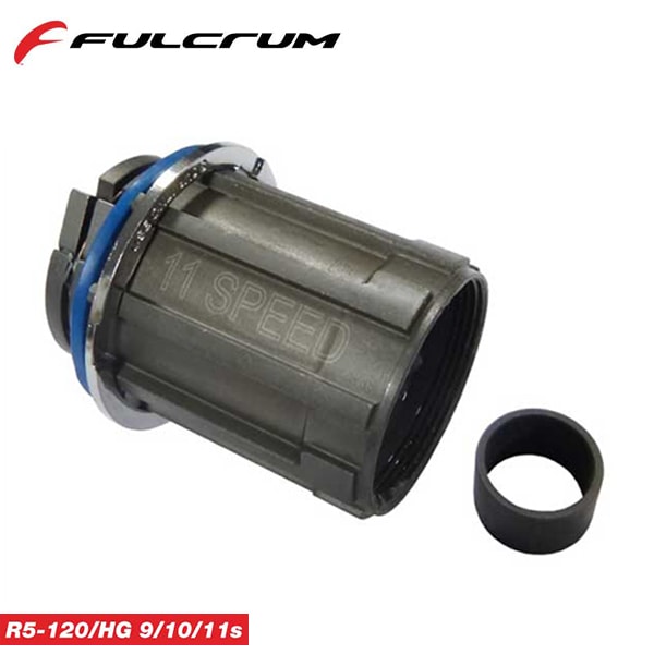 Campagnolo/Fulcrum 5.7シマノ9/10/11速用フリーボディ Campagnolo/Fulcrum 5.7シマノ9/10/11速用フリーボディ - パーツ