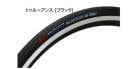SOYOTYRE 衼 㡼 ȥ롼 700C ֥å(1)(4580319133201)
