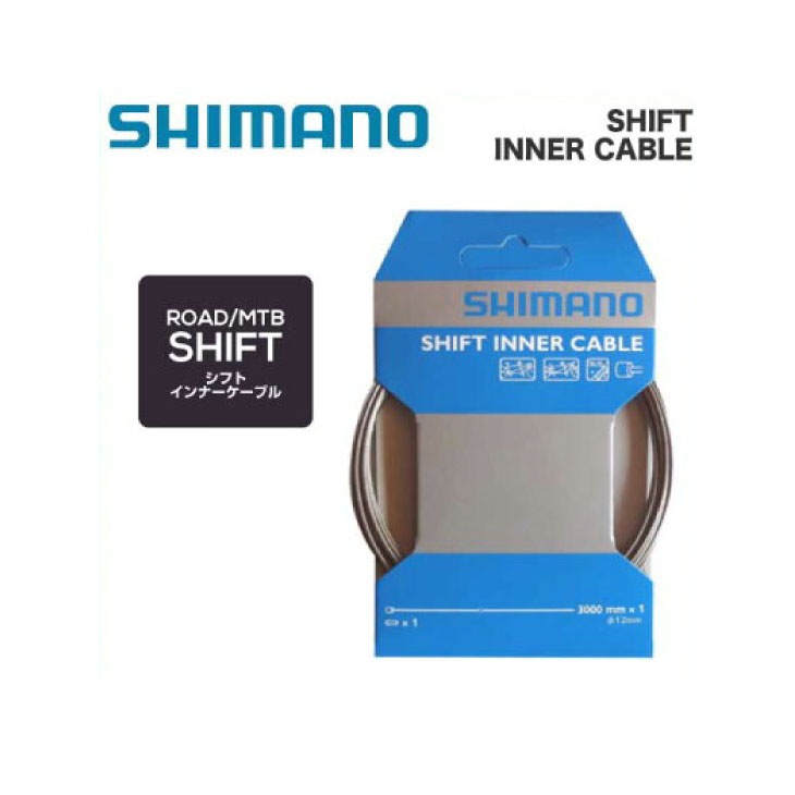 (¨Ǽ)(�᡼�����б�����)SHIMANO ���ޥ� INNER CABLE ���եȥ���ʡ������֥� SUS���եȥ���ʡ������֥�(��1.2mm��3000mm 1�ѥå�)(Y60030014)