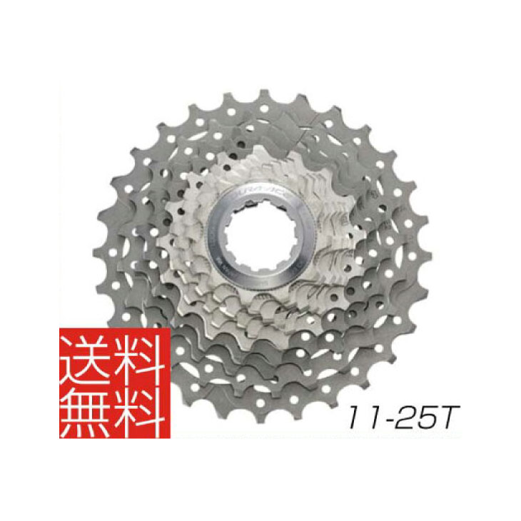 送料無料)SHIMANO シマノ カセットスプロケット DURA-ACE CS-7900 11