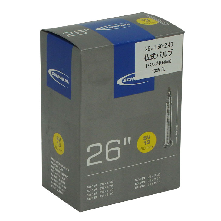 SCHWALBE ������� TUBE ���塼�֡�����13 SV-EL��ʩ���Х��(60mm)(4026495099264)