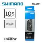 (¨Ǽ)(�᡼�����б�����)SHIMANO ���ޥ� ��������CN-4601 10SPEED��(ICN4601116)(4524667694816)