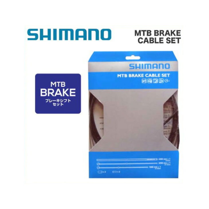 (¨Ǽ)(�᡼�����б�����) SHIMANO ���ޥ� MTB SUS BRAKE CABLE SET MTB �֥졼�������֥륻�å�(Y80098021)(4524667602996)