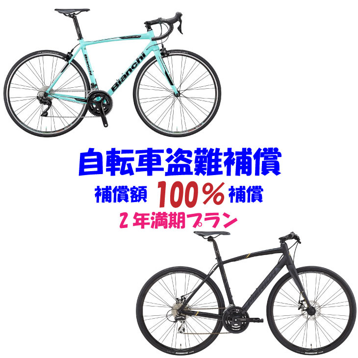 自転車探すなら「リサイクルR」❕折畳自転車❕防犯登録いたします 自転車探すなら「リサイクルR」❕折畳自転車❕防犯登録いたします