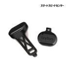 Bryton �֥饤�ȥ� �������륳��ԥ塼���� ���ޡ��ȥ��ԡ��ɥ��󥵡�(4718251593412)