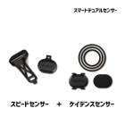 Bryton ֥饤ȥ 륳ԥ塼 ޡȥǥ奢륻󥵡 ver2(4718251593436)