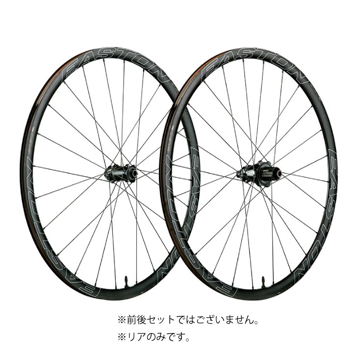 EASTON イーストン EA90 SL DISC EA90 SL ディスク リア(0821973317939
