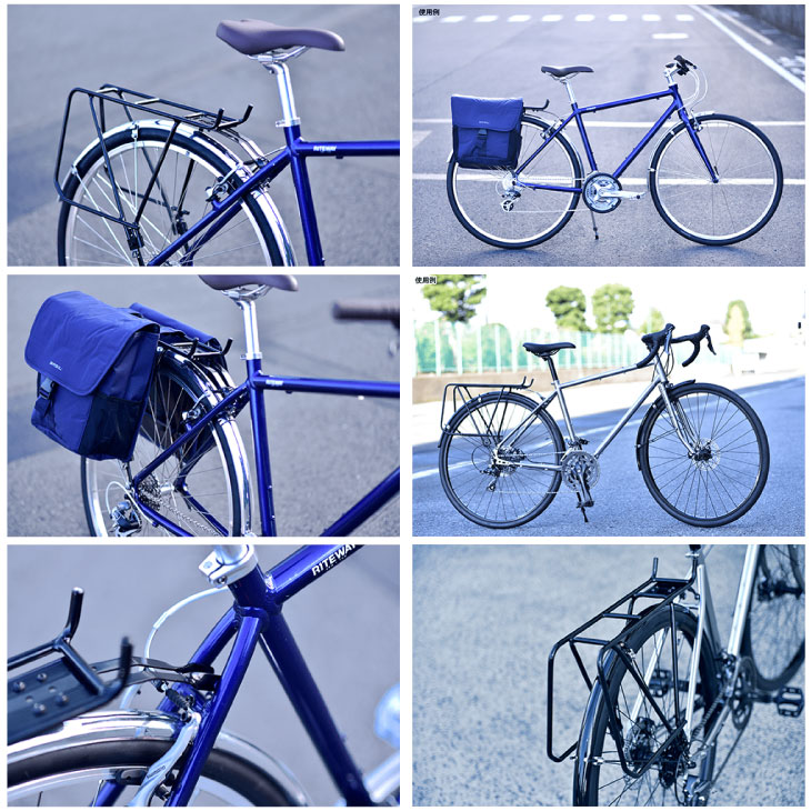 RITEWAY ライトウェイ パニアバッグ対応オフセットリアキャリア