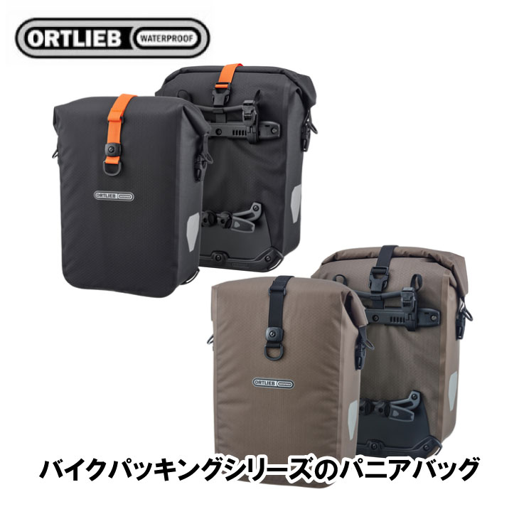 (¨Ǽ����)ORTLIEB ����ȥ꡼�� GRAVEL PACK ����٥�ѥå� QL2.2(�ڥ�)29L �Х����ѥå���